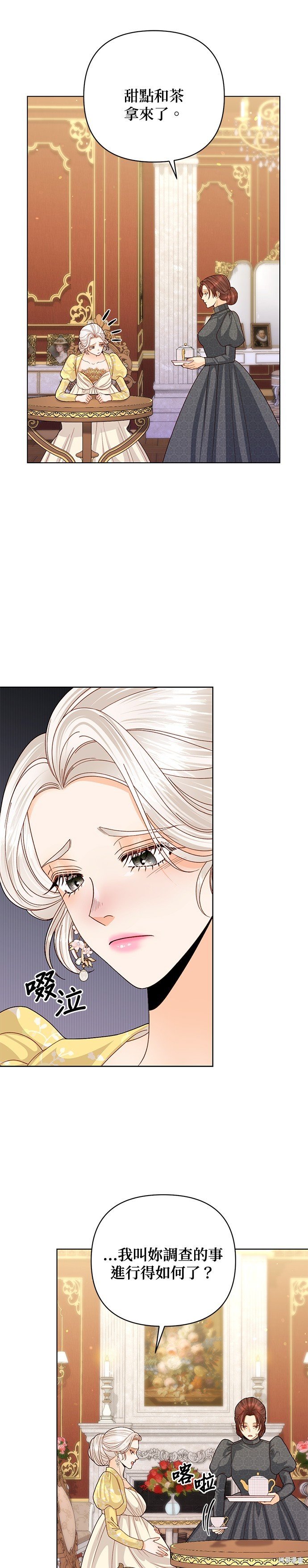 第125话
