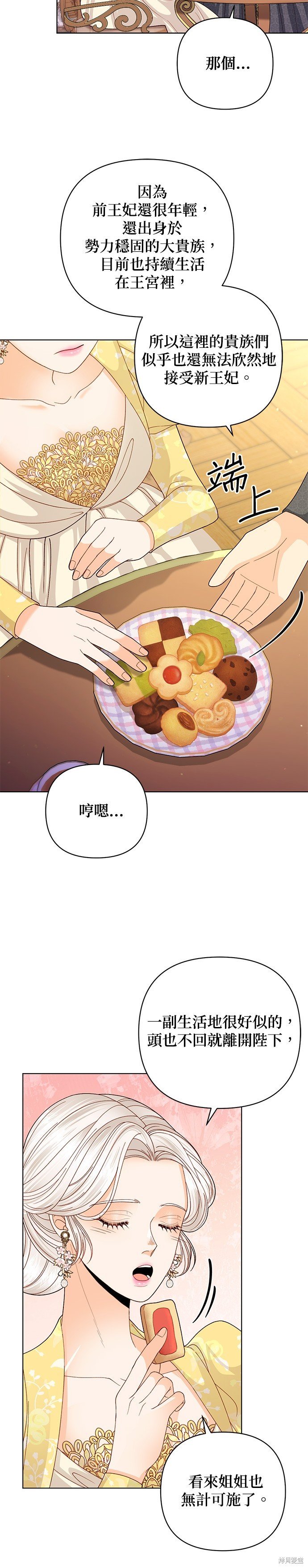 第125话