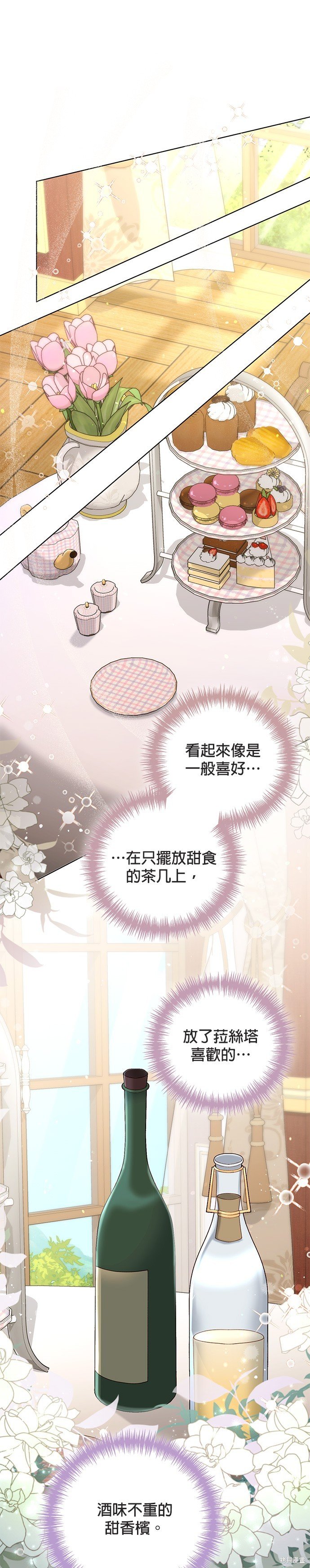 第125话