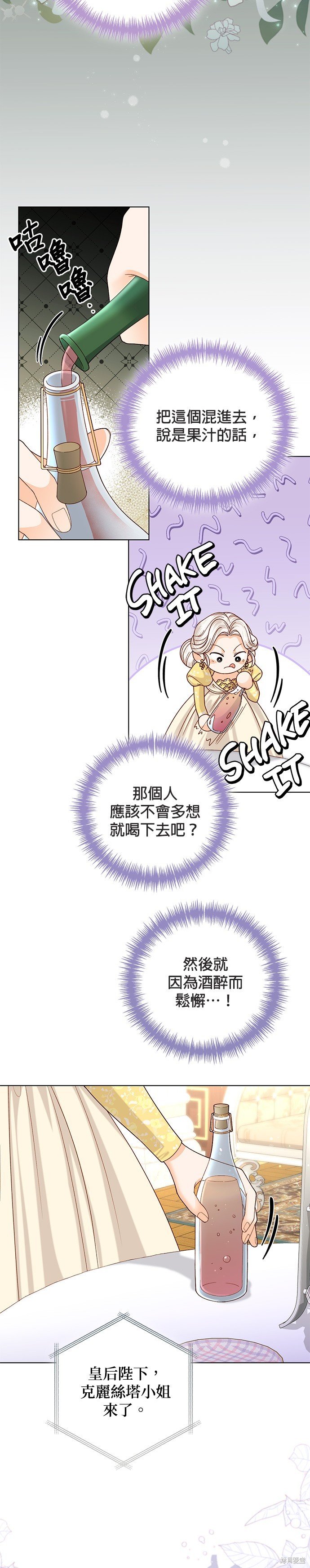 第125话
