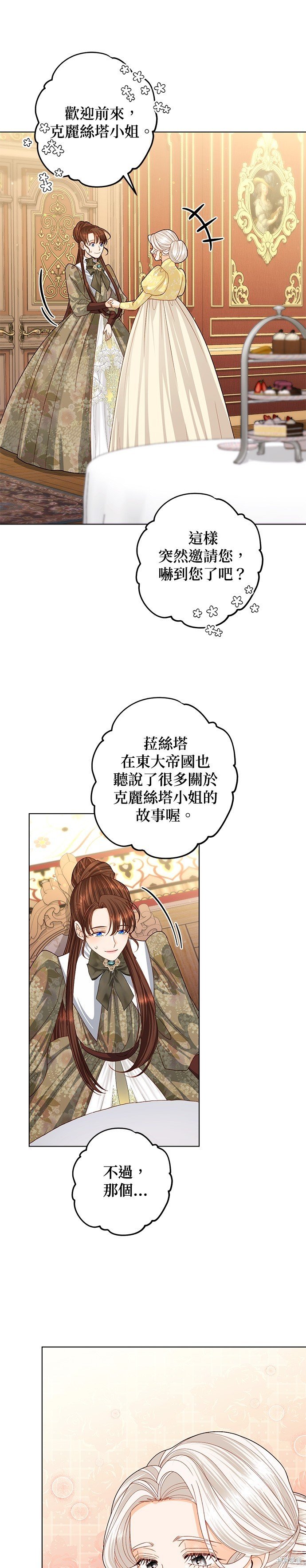 第125话