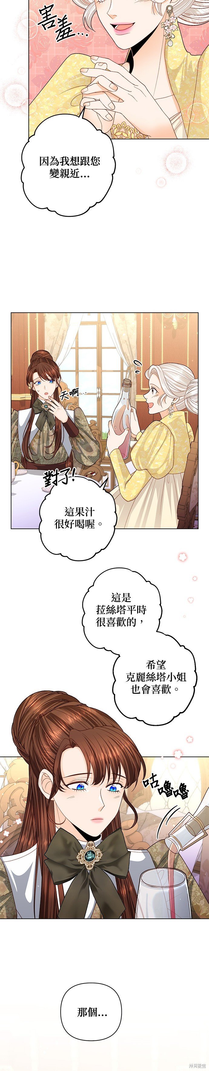 第125话