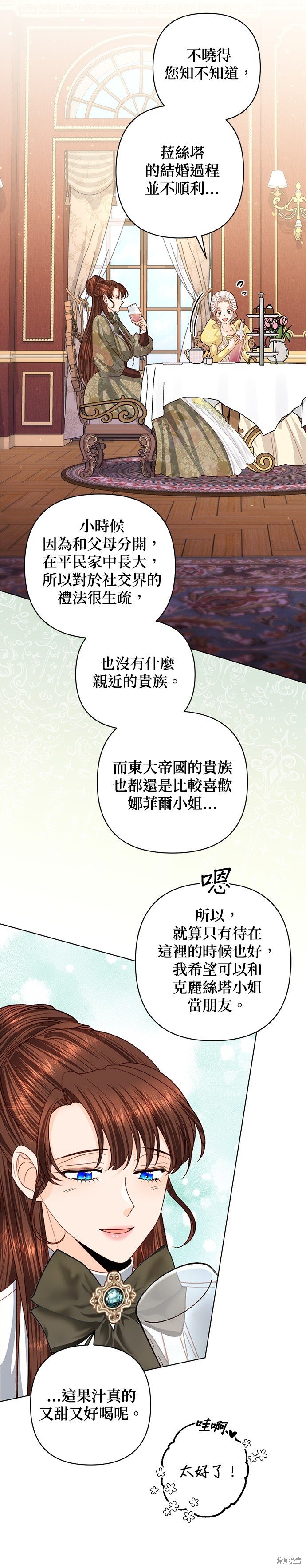 第125话