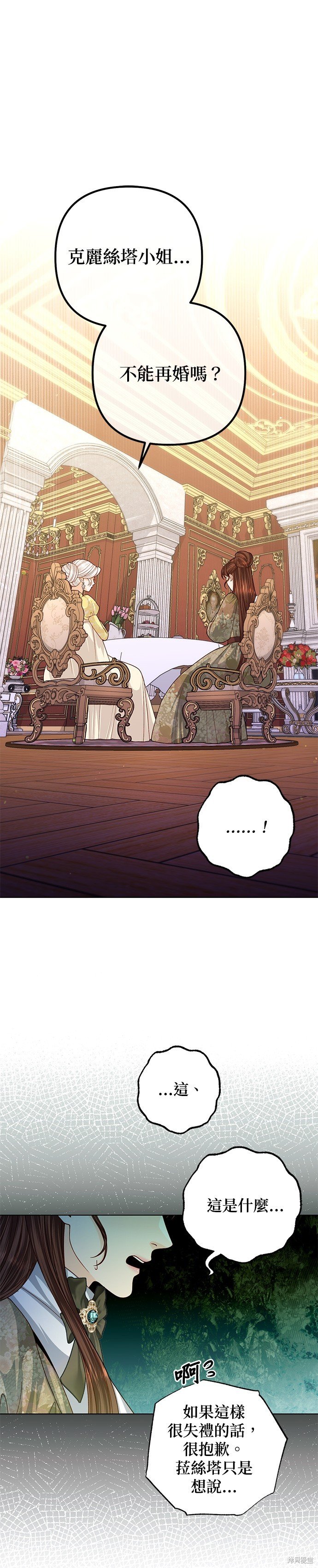 第126话