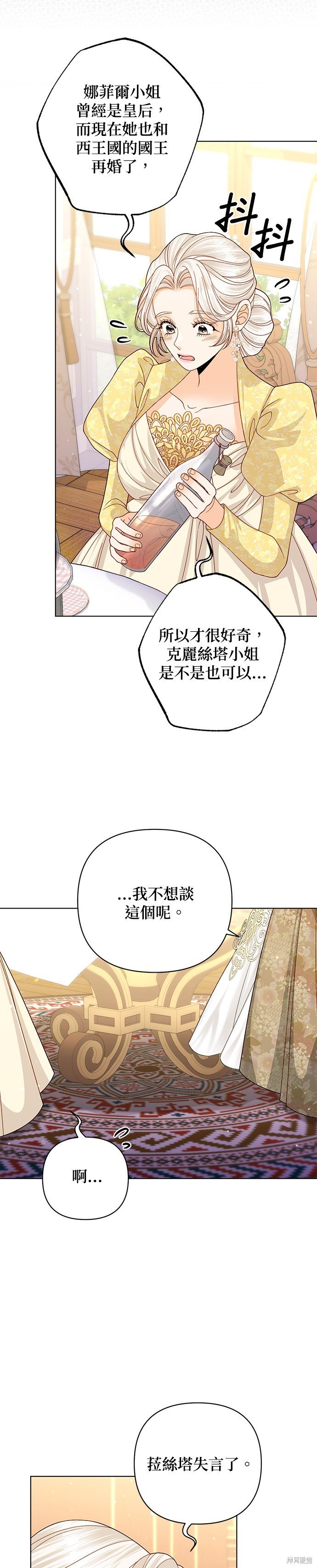 第126话