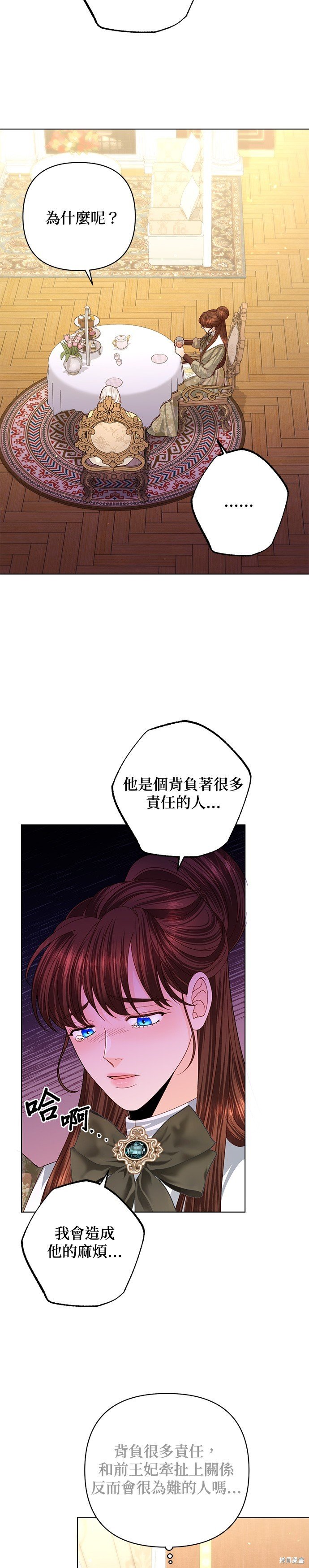 第126话