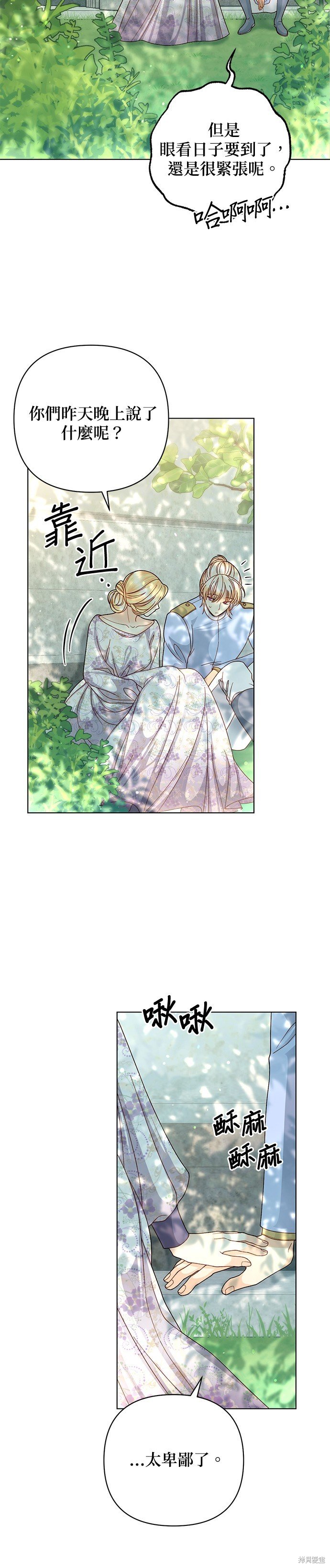 第126话