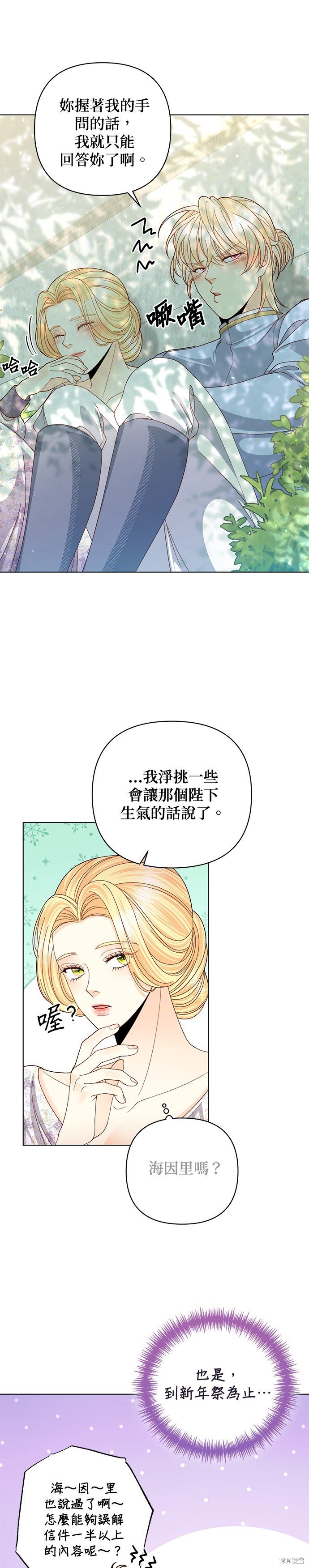 第126话