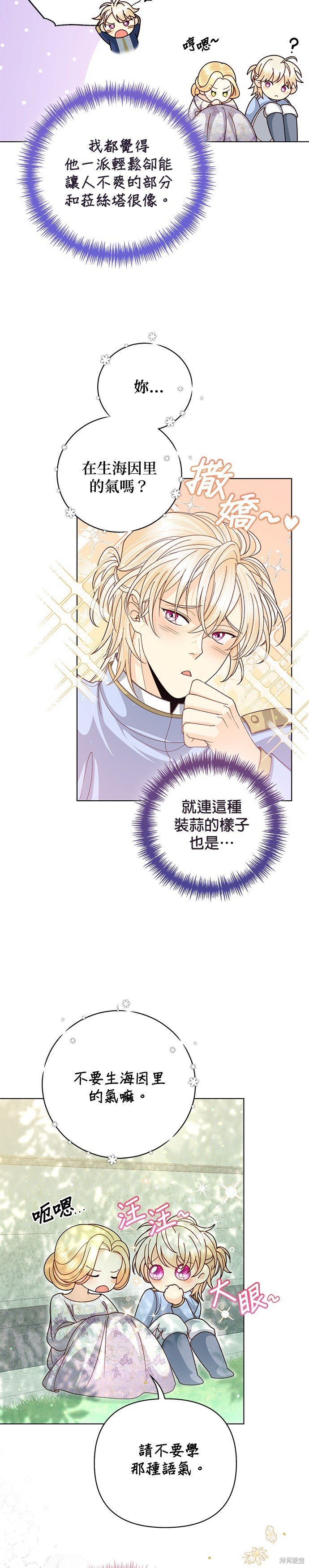 第126话