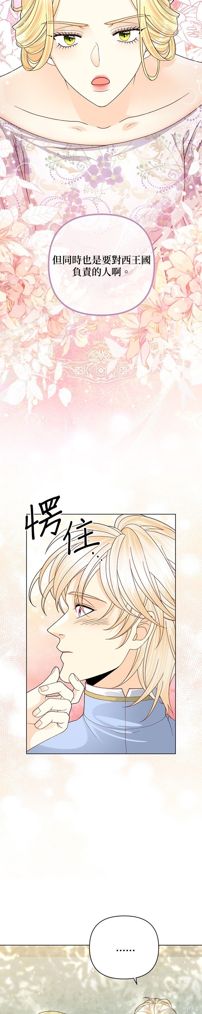 第126话