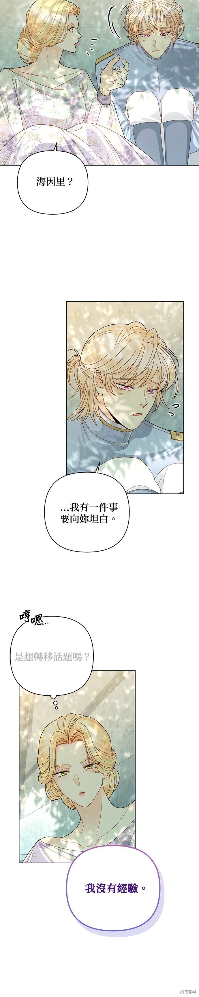 第126话