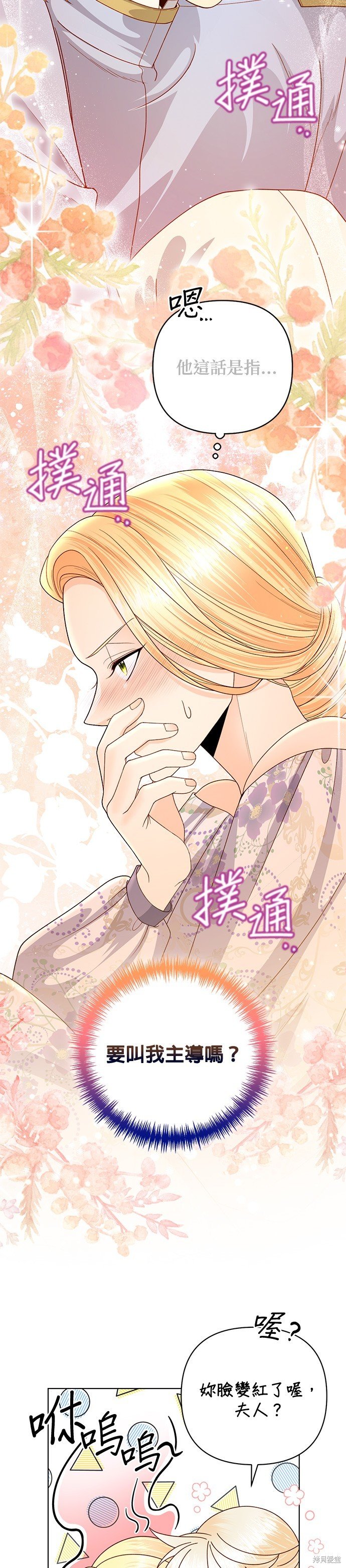 第126话