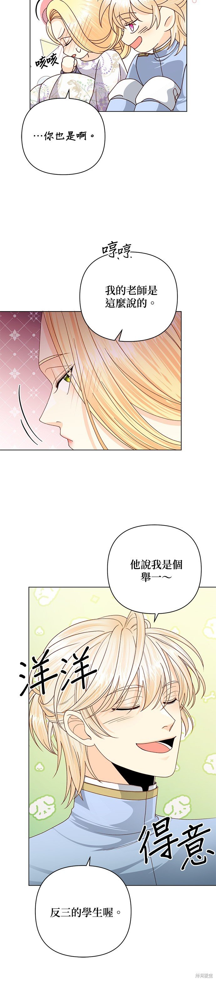 第126话
