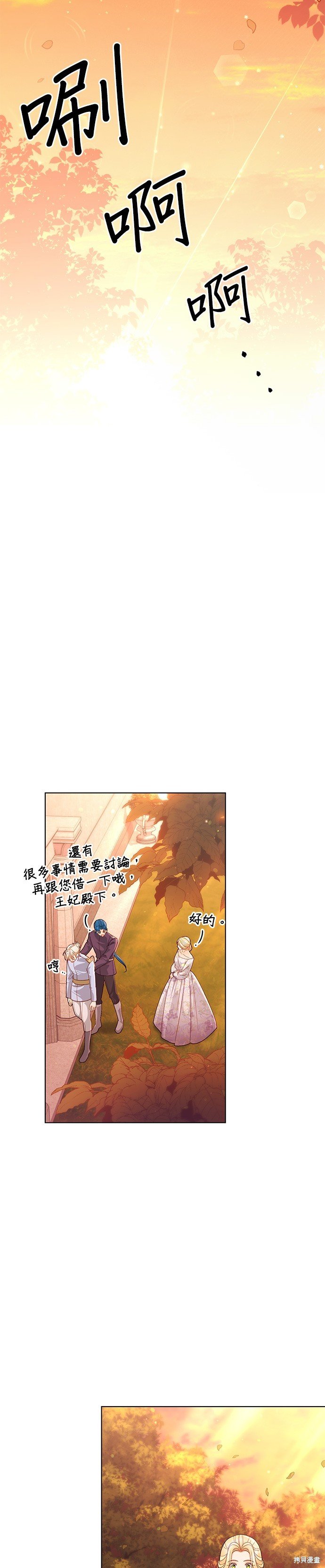第126话