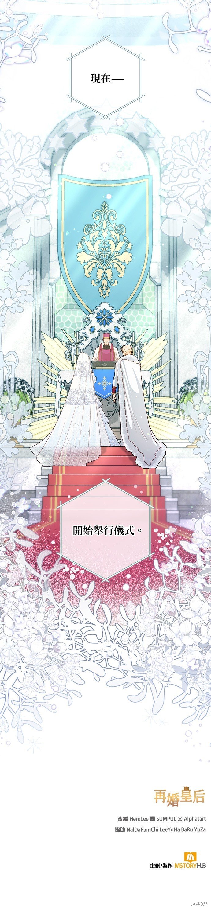 第126话