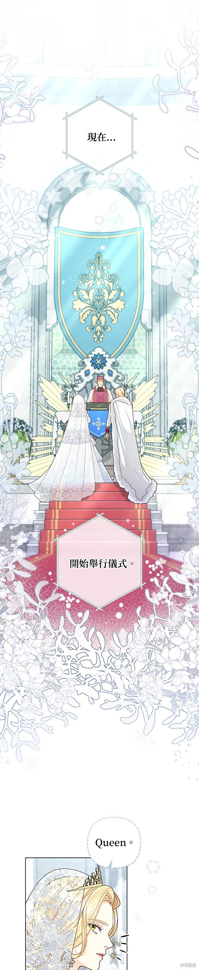 第127话