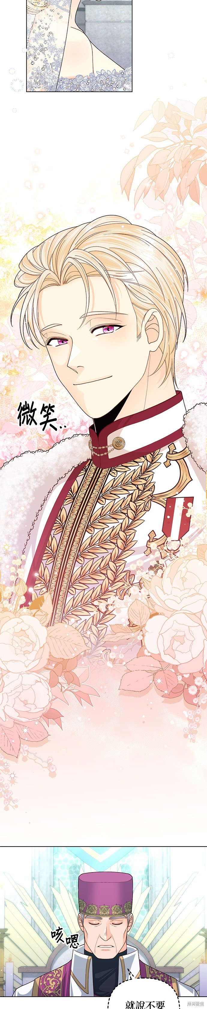 第127话