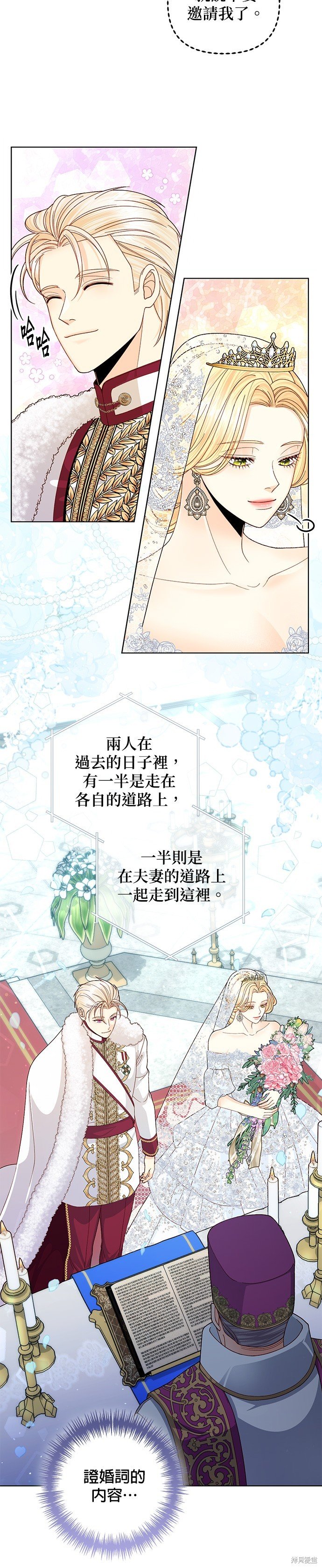 第127话