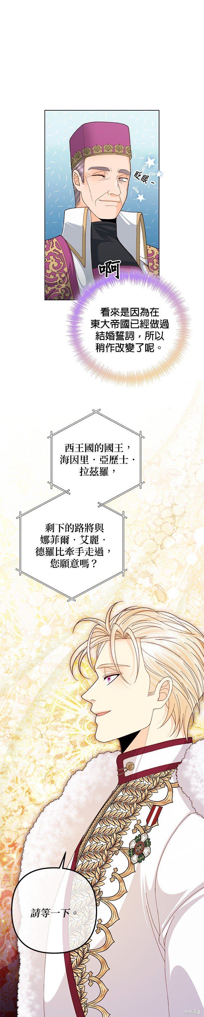第127话