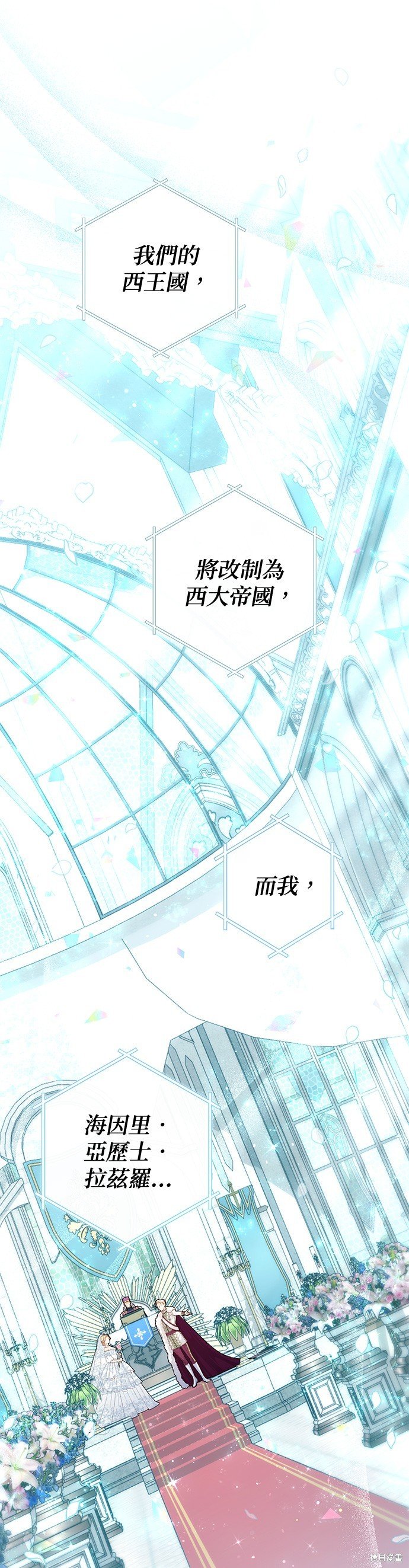 第127话