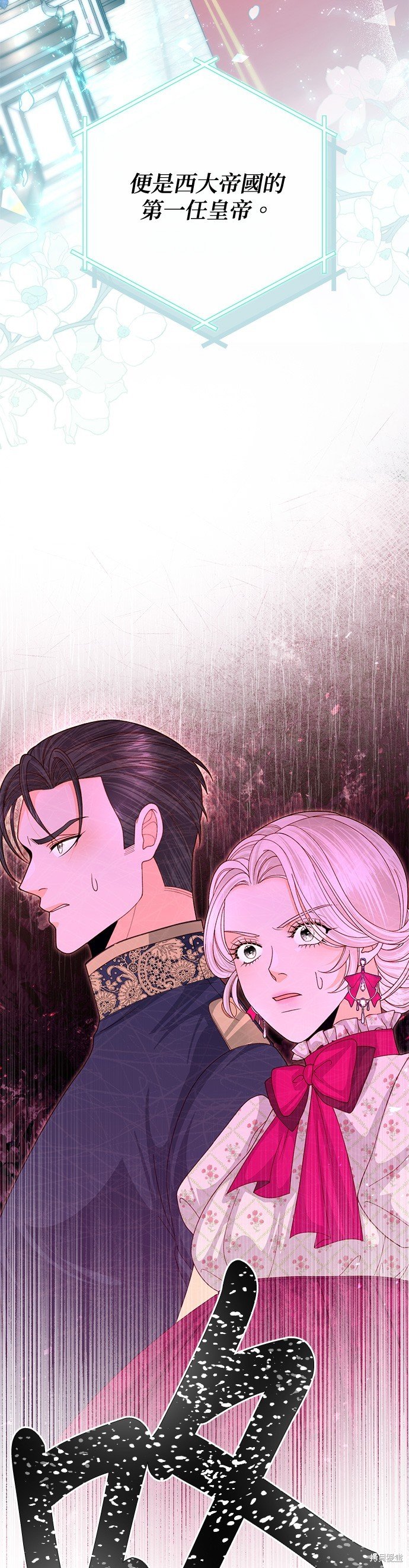 第127话