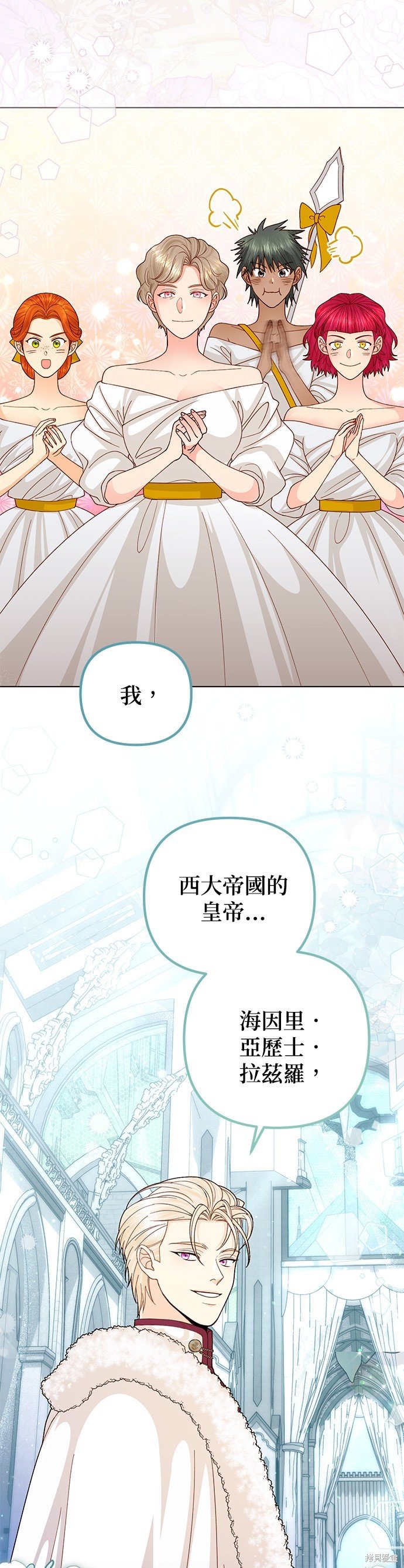 第127话