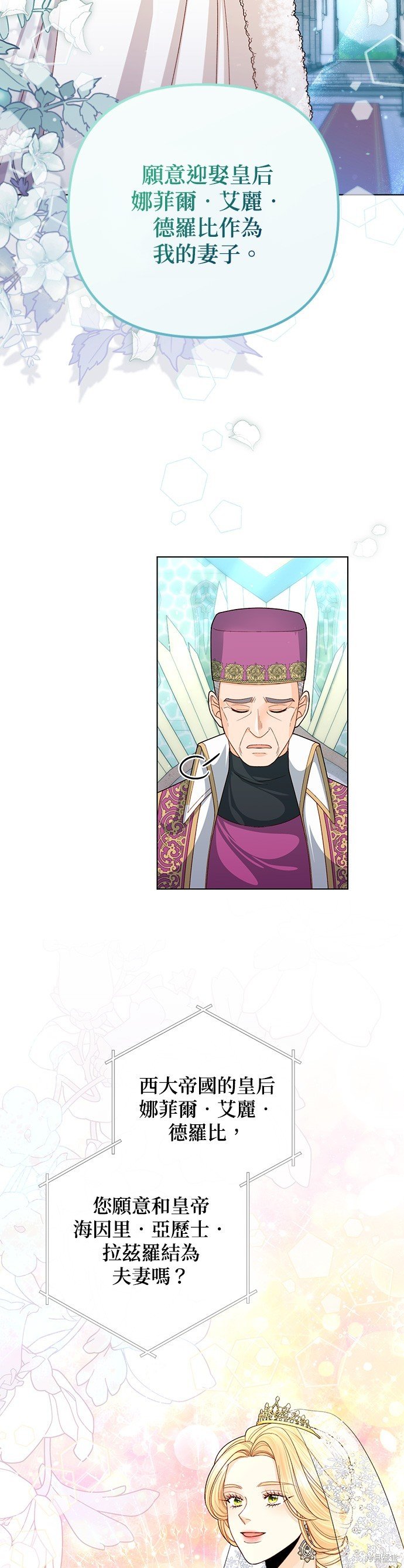 第127话