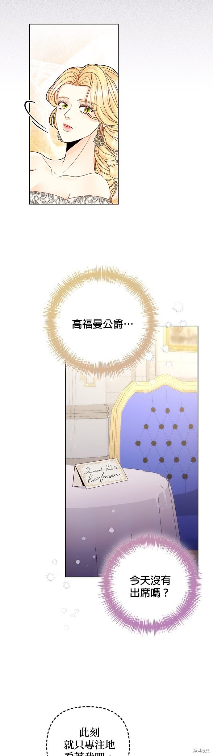 第127话