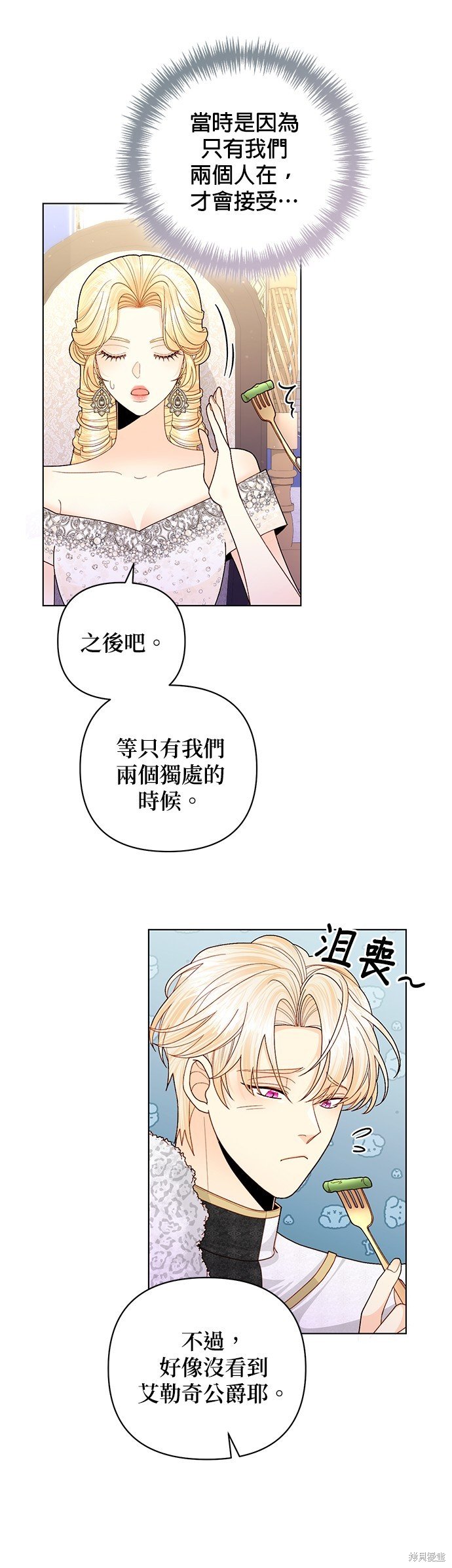 第127话