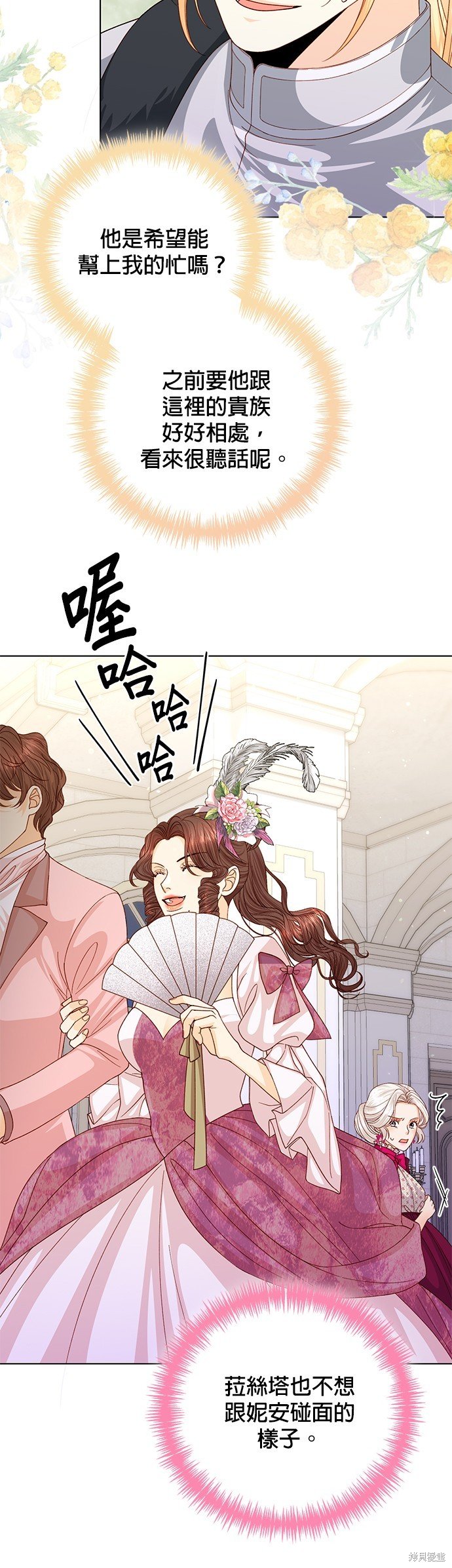 第127话