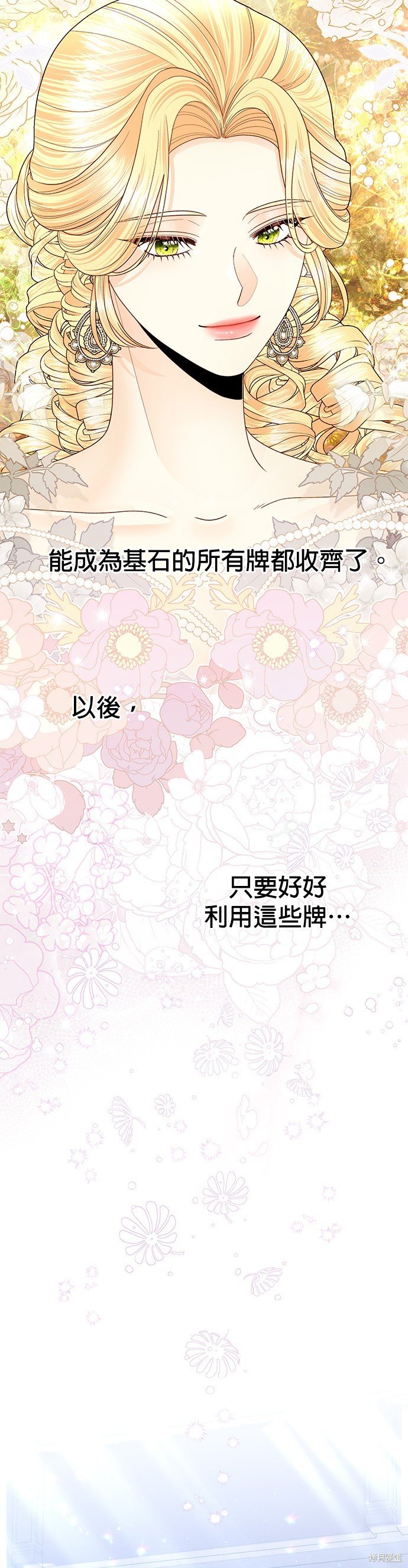 第127话