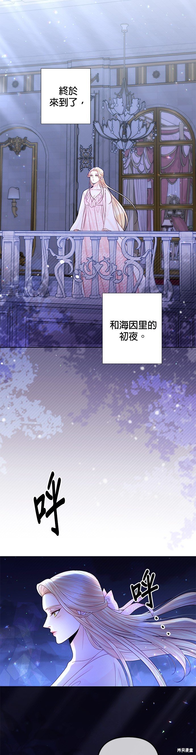 第127话