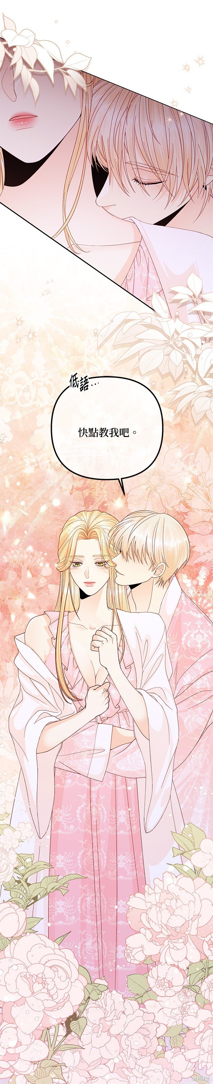 第128话