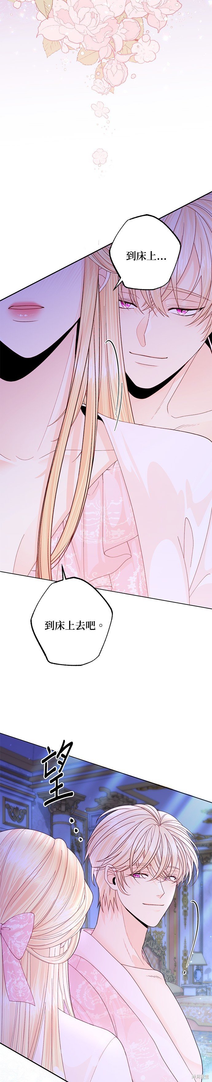 第128话