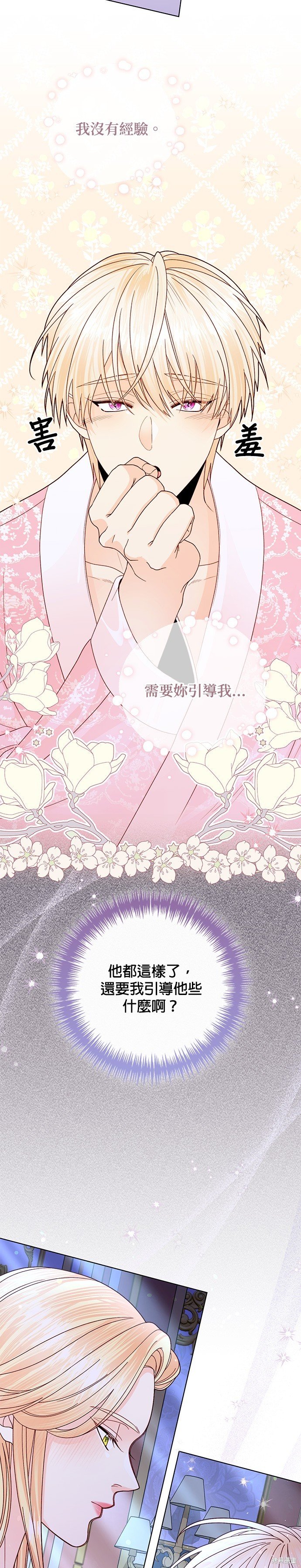 第128话
