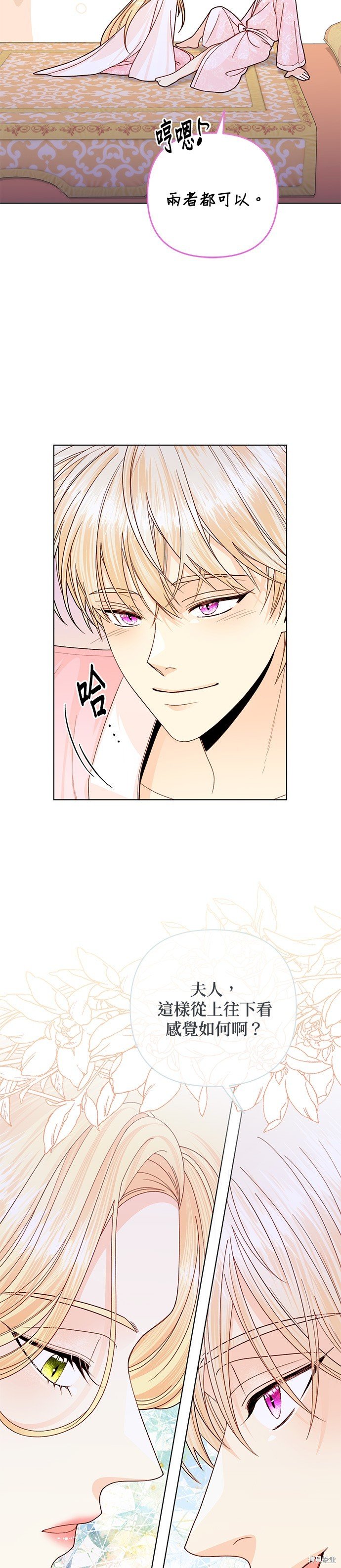 第128话