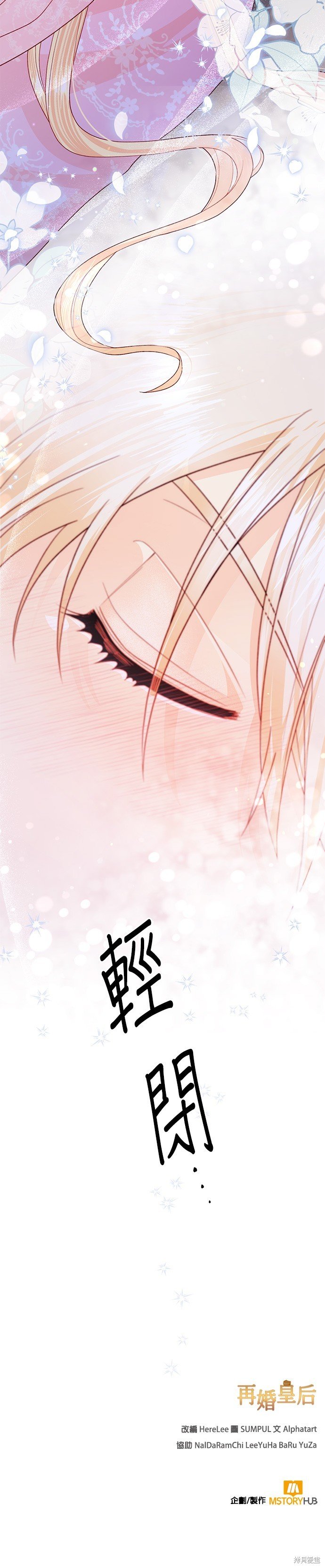 第128话