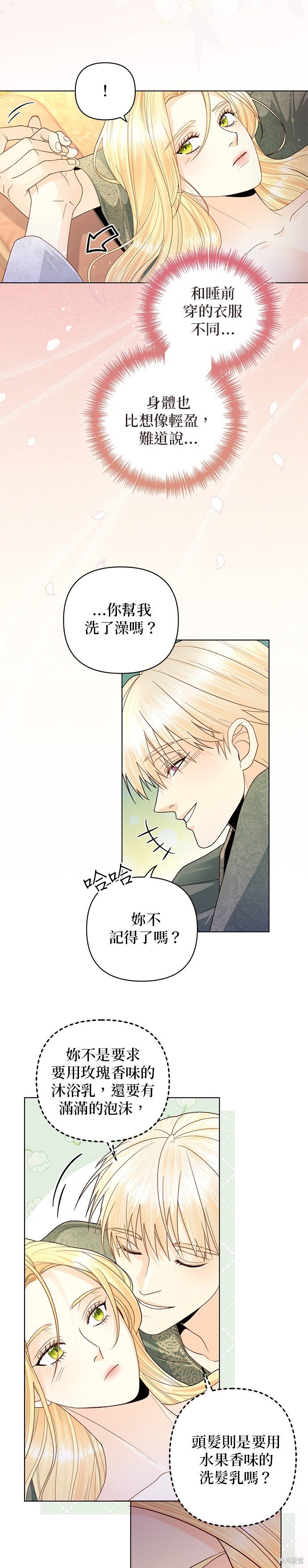 第129话