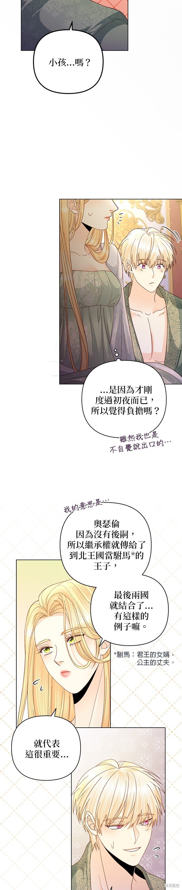 第129话