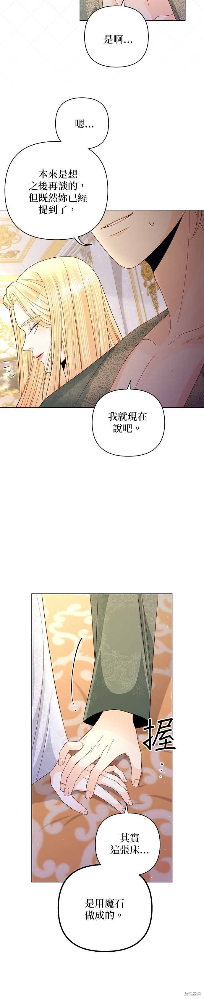 第129话