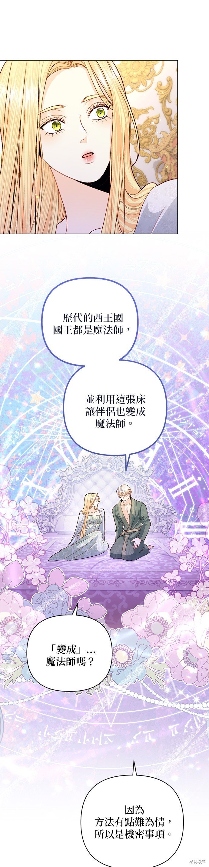 第129话