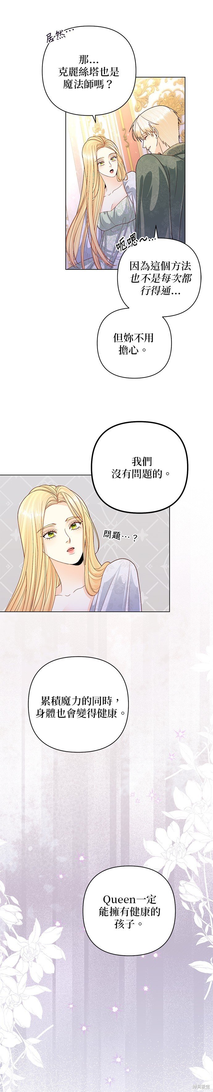 第129话