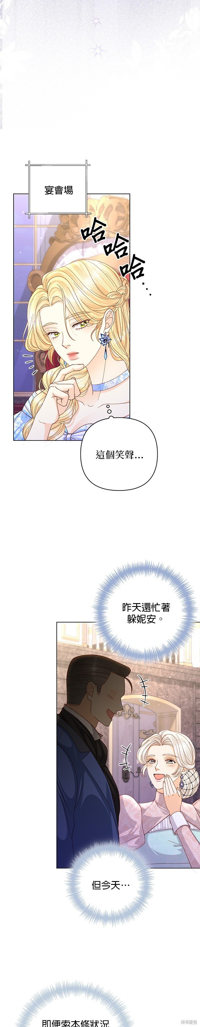 第129话
