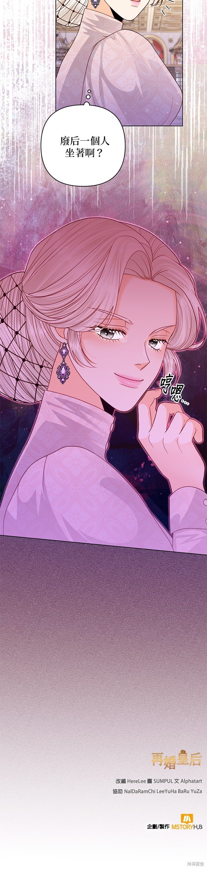 第129话