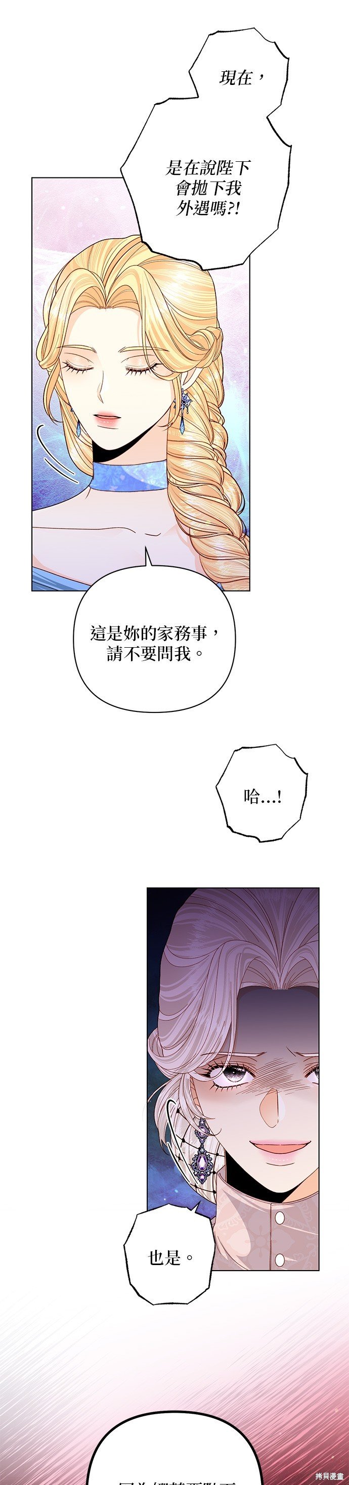 第130话