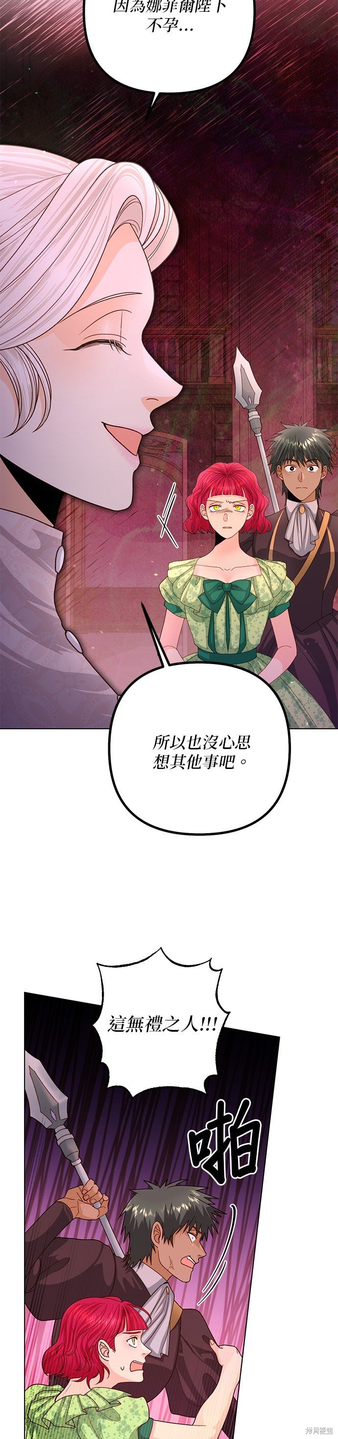 第130话