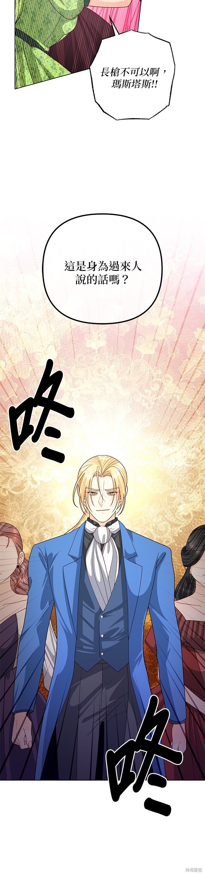第130话