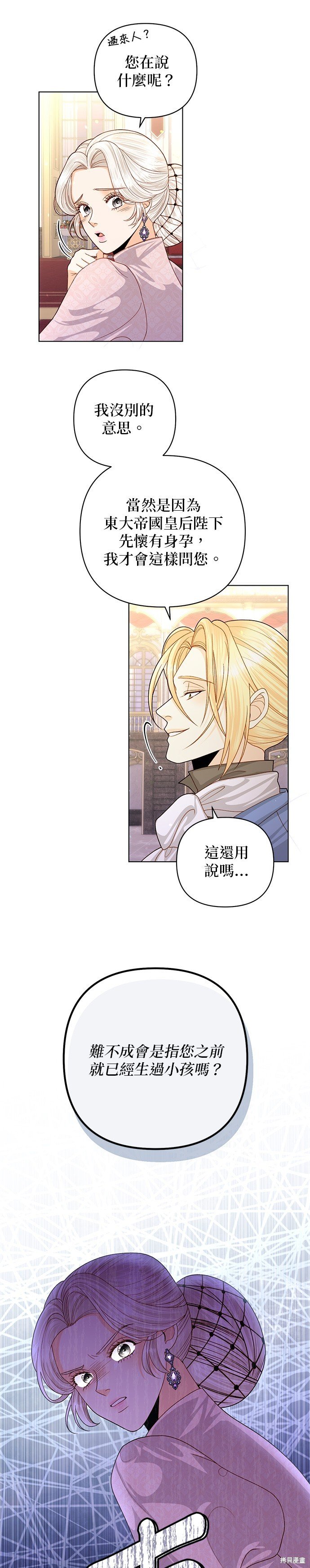 第130话