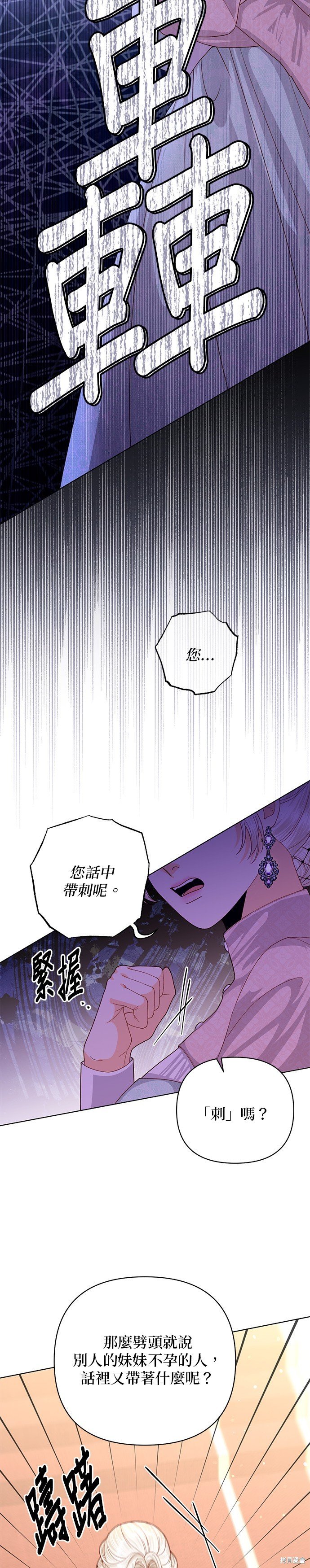 第130话