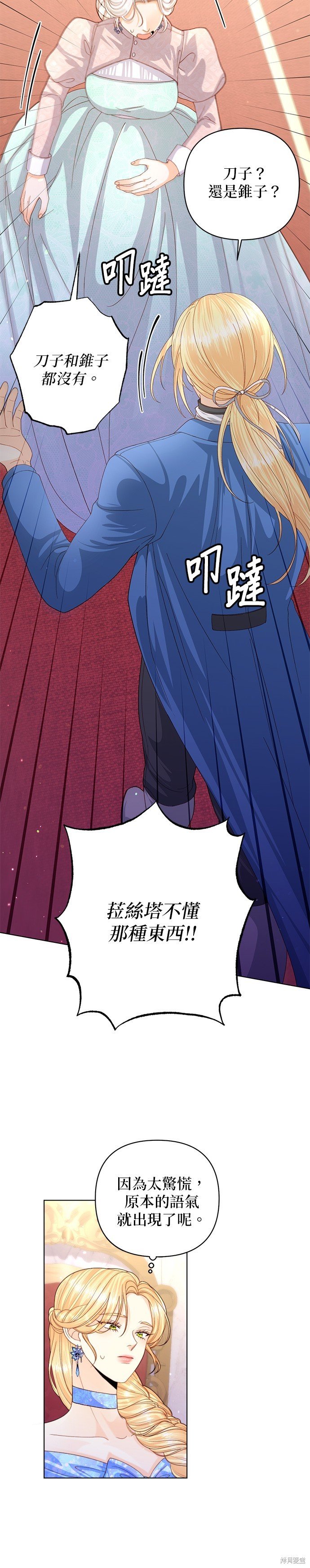 第130话